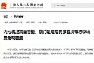 西媒：阿尔维斯性侵案将于2月5日在巴塞罗那法院进行庭审